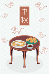 Sticker - chuseok lettering with food