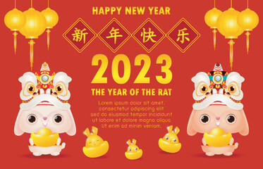 Happy Chinese new year greeting card 2023 cute rabbit with lion dance and chinese gold ingots, year of the rabbit zodiac, gong xi fa cai cartoon character isolated vector Translate Happy New Year