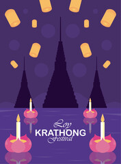 Poster - loy krathong lettering postcard