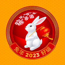 Round Design Or Label In Oriental Style For Chinese New Year 2023, Year Of The Rabbit. Realistic White Rabbit Holds Paper Lantern. Translation Good Luck In The Year Of The Rabbit. Vector Illustration