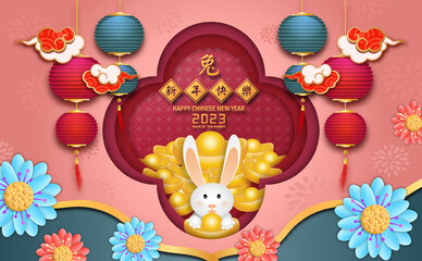 Wall Mural - 2023 Rabbit zodiac greeting banner with Rabbit paper cut. Text: Happy Chinese new year of Rabbit.