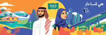 KSA, 22 September, 2022. Saudi National Day (Translation: Saudi National Day 92). Vector Illustration.