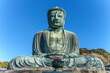 The Great Buddha or 