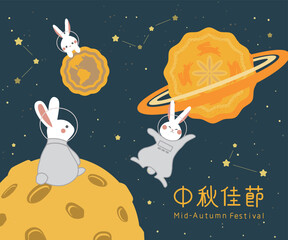 Mid-autumn Mooncake festival and cute rabbits floating in the space with stars on a deep blue background. Translation: Happy Mid Autumn Festival.