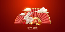 A Luxurious 3d Background For The Demonstration Of CNY Products With A Podium, A Paper Fan, A 3d Rabbit 2023, A Bag Of Gold Coins, Gifts.