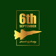1965 Defence Day 6th September, Translation: Pakistan Defence Day.