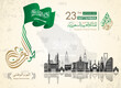 Saudi Arabia national day in September 23 th with mecca city silhouette. the script in arabic means: National day- September 23. use for banner poster layout