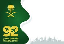 Arabic Translation Text: Saudi National Day. 92 Years Anniversary. Vector Illustration.
