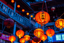Red Lantern Hanging Up At Jiufen Old Street Of Taiwan
