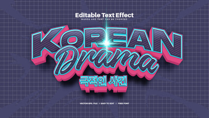 Wall Mural - Korean Drama Text Effect