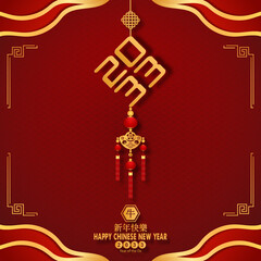 Wall Mural - 2033 Symbol for Chinese new year. Chinese translation is mean Year of Ox Happy chinese new year.