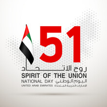 Logo UAE National Day. Translated Arabic: Spirit Of The Union United Arab Emirates National Day. Banner With UAE State Flag. Illustration 51 Years. Card Emirates Honor 51th Anniversary 2 December 2022