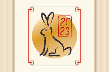 Vector banner in Asian style for Chinese new year with hand drawing rabbit. Happy new year 2023.
