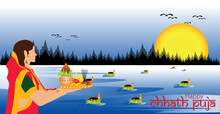 Vector Illustration Of Sunrise And Reflection On Water. Chhath Is An Ancient Hindu Vedic Festival. Chhath
