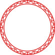 Elegant antique round oriental chinese frame sign