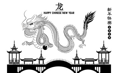 Wall Mural - Happy chinese new year 2024. Year of The Dragon charecter with asian style. Chinese text is Year of The Dragon Happy chinese new year.