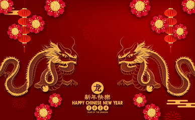 Wall Mural - Happy chinese new year 2024. Year of The Dragon charecter with asian style. Chinese text is Year of The Dragon Happy chinese new year.