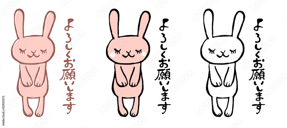 Illustration Stock 2023年干支ウサギのよろしくお願いしますイラスト