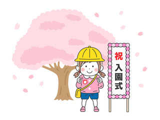 Wall Mural - 帽子をかぶった、幼稚園児の女の子の入園式のイラスト