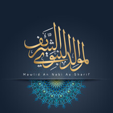 Mawlid Al Nabi Al Sharif Islamic Arabic Calligraphy With Geometric Morocco Ornament