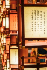 Poster - Bright Japanese lanterns hanging on the ceiling