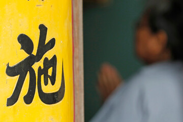 Wall Mural - Faith and religion.  Buddhism.