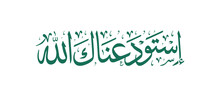 Vector Arabic Islamic Calligraphy Of Text ( God Bless You )