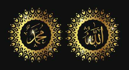 allah muhammad calligraphy with gold color and circle frame. arabic art. islamic art.