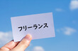 © tamayura39 - フリーランス