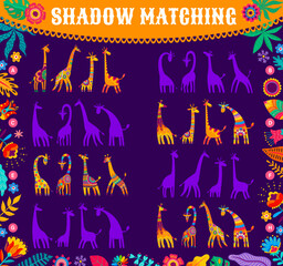 Poster - Shadow matching quiz game with african giraffes. Silhouette find kids puzzle, similarity search child playing activity or game vector worksheet with funny animals, cartoon giraffes, colorful flowers