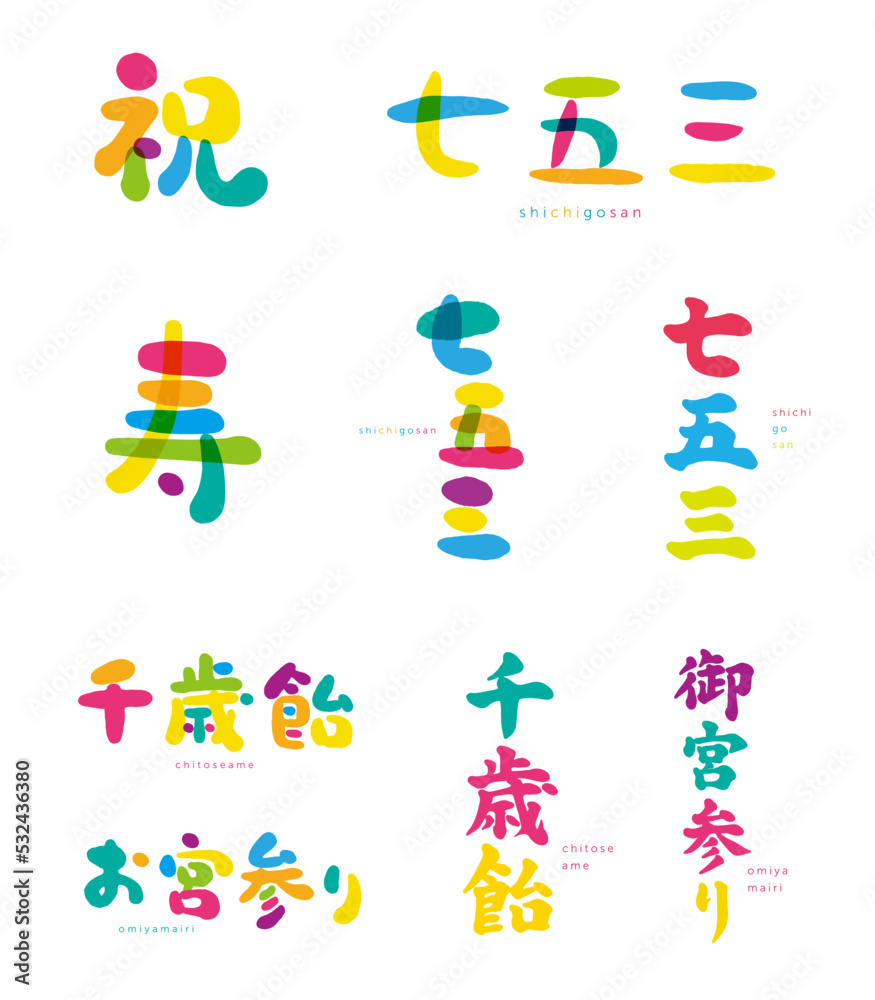筆文字アート 753.文字曇りのち晴れ 筆文字アート 753.文字曇りのち晴れ【