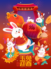 Wall Mural - 2023 Chinese new year greeting card