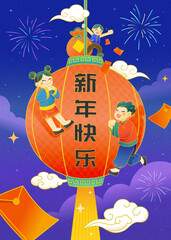 Wall Mural - Festive cny illustration