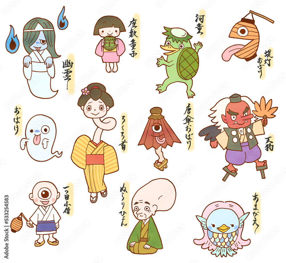 ゆるくて可愛い日本の妖怪イラストセット Stock Illustration | Adobe