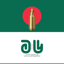 Bangladesh Independent And Victory Day Social Media Post Design, Bangladesh Flag 