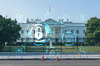 The White House on sunny day, Washington DC, USA. Executive branch. President administration. The concept of cyber security to protect confidential information, padlock hologram