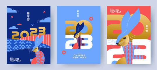 Aufkleber - Chinese New Year 2023 modern art design Set for branding covers, cards, posters, banners. Chinese zodiac Rabbit symbol. Hieroglyphics mean wishes of a Happy New Year and symbol year of the Rabbit