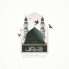 Green Dome Of The Prophet's Mosque And Minarets For Mawlid Al Nabi Translation: (Birth Of The Prophet Mohammed)