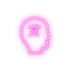 Poster - Man translator neon icon