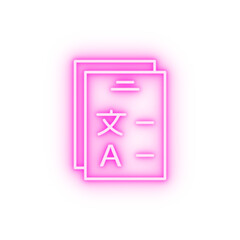 Poster - Form translator neon icon