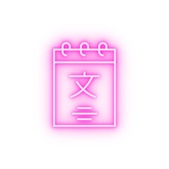 Poster - Notes translator neon icon
