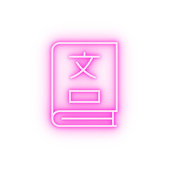 Poster - Dictionary translator neon icon