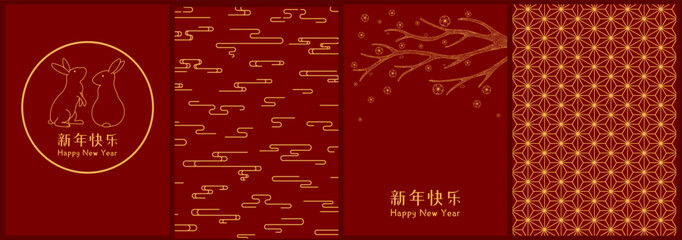 Wall Mural - 2023 Lunar New Year rabbits poster, banner collection with flowers, clouds, traditional patterns, Chinese text Happy New Year, gold on red. Holiday card design. Vector illustration. Flat style.