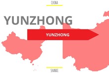 Yunzhong: Illustration Mit Dem Namen Der Chinesischen Stadt Yunzhong In Der Provinz Shanxi