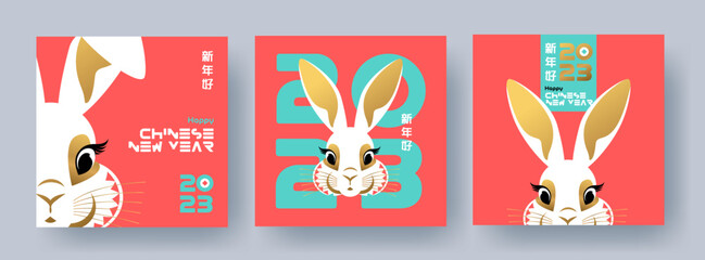 Wall Mural - Chinese New Year 2023 modern art design Set in trendy geometric style for branding, cover, card, poster, web banner. Chinese symbol of Year of the Rabbit. Greeting templates in blue, red, gold colors
