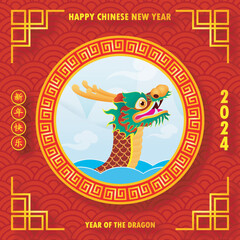 Happy chinese new year 2024 year of the dragon zodiac with flower,lantern, fan elements gong xi fa cai, greeting card paper cut style background vector illustration Translation Happy New Year