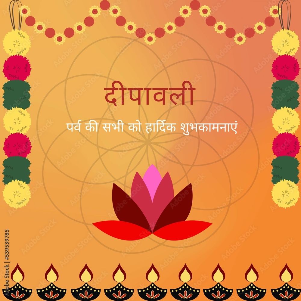 Diwali wishing template design in Hindi quotes, deepawali wish card with  flower series, diya, and lotus Stock Illustration | Adobe Stock, image size:1000x1000