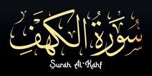 Surah Al-Kahf Quran Calligraphy - The Name Of Surah Of The Holy Quran , Sourate AL-BAQARA Arabic Calligraphy