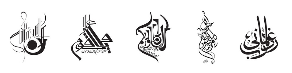 Wall Mural - Creative Arabic Calligraphy, Vector illustration