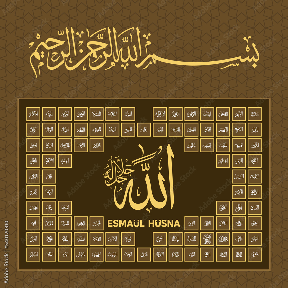 Asmaul Husna 99 Names of Allah Arabic Calligraphy and star pattern design Adobe Stock